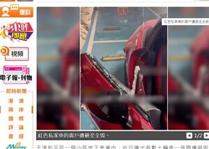 20231206車上荒らし