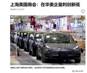 2024年9月13日US