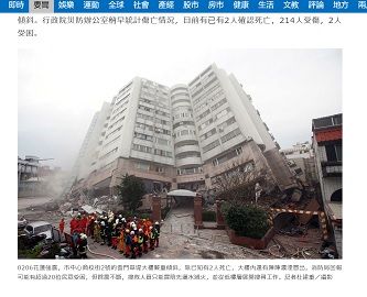 2018 年2月7日taiwan