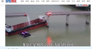 2024年2月26日船