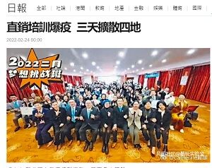 20220224鎖