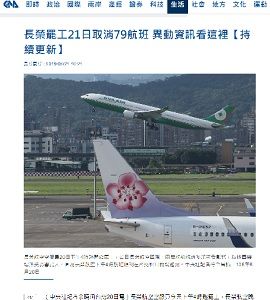 2019年6月21日栄