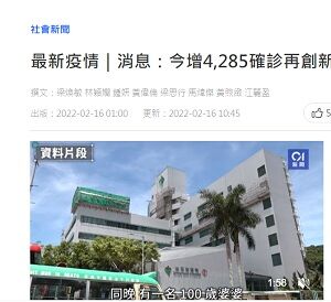20220216港