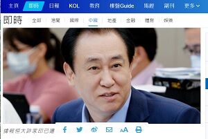 20230928許可印
