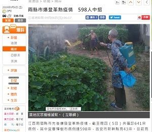 2019年9月6日登