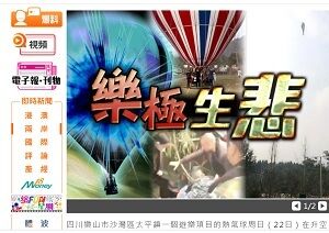 20230124熱