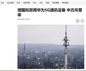 202300308華