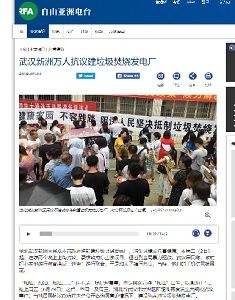 2019年7月05日武