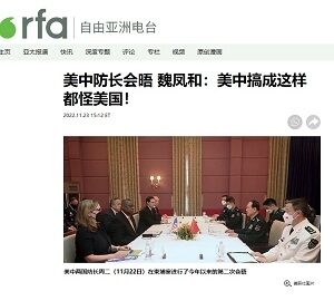 20221124国