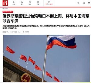 20230707ロシア