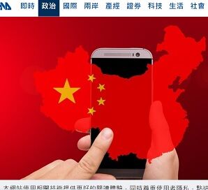 20230927taiwan