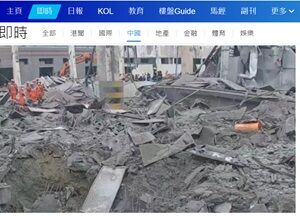 2024年2月19日爆発