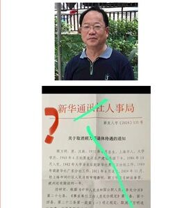 25年2月12日新華社