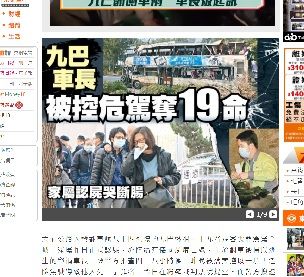 2018 年2月13日HKBUS