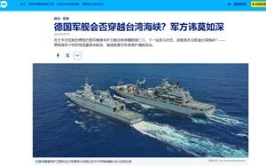 2024年9月9日独海軍