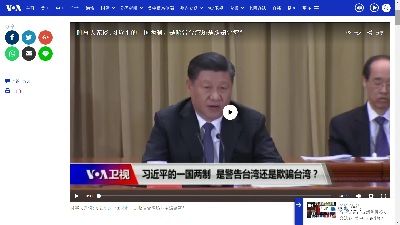 2019年1月7日台