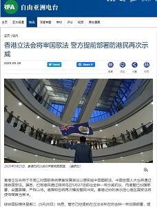 2020年5月27日港
