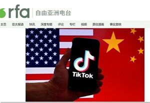 2024年3月15日tiktok