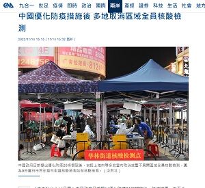 20221114新