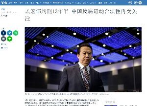 2020年1月21日腐