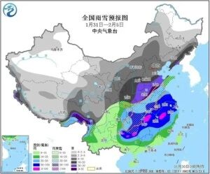 2024年2月1日寒波