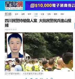 20220728四