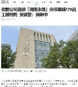 20230524債権