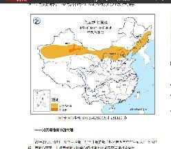 2018 年3月28日sunaarasi