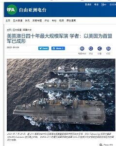 22021年8月5日米