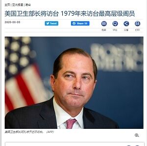 2020年8月7日米