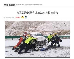 202300209雪