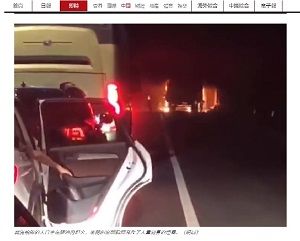 2019年8月29日隧