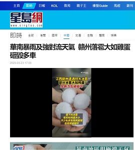20230324金