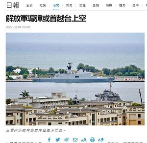 20220804軍