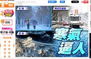 20231218寒波