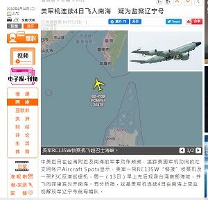 2020年4月14日米