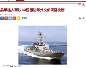 2018年5月29日米