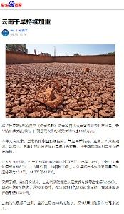 2019年5月24日干