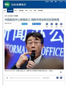 2020年5月27日華