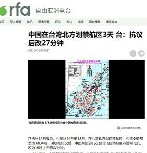 20230413飛行