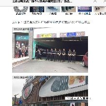 2018年5月7日停