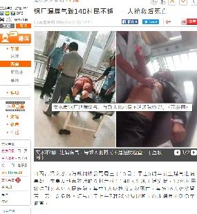 2018年8月17日瓦