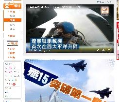 2018 年4月23日遼