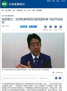 22021年12月2日安