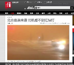 2018年11月15日霧