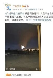 20220617竜