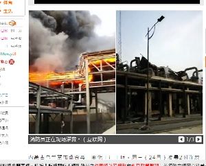 2019年4月25日化