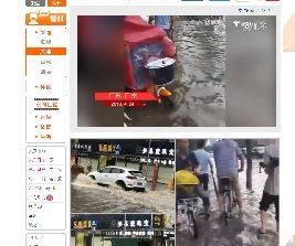 2018年4月25日水