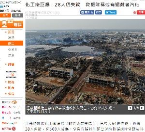 2019年3月25日毒