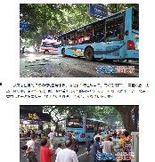 2018年6月19日巴